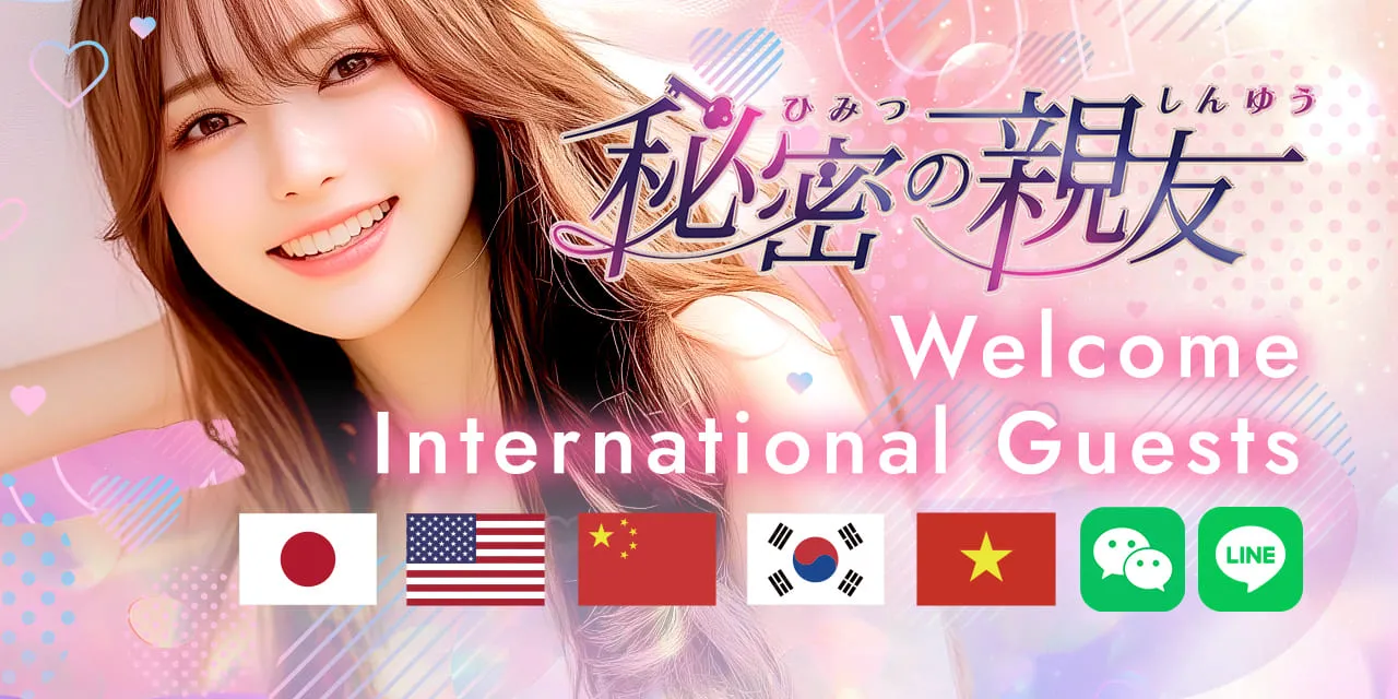 Welcome International Guests